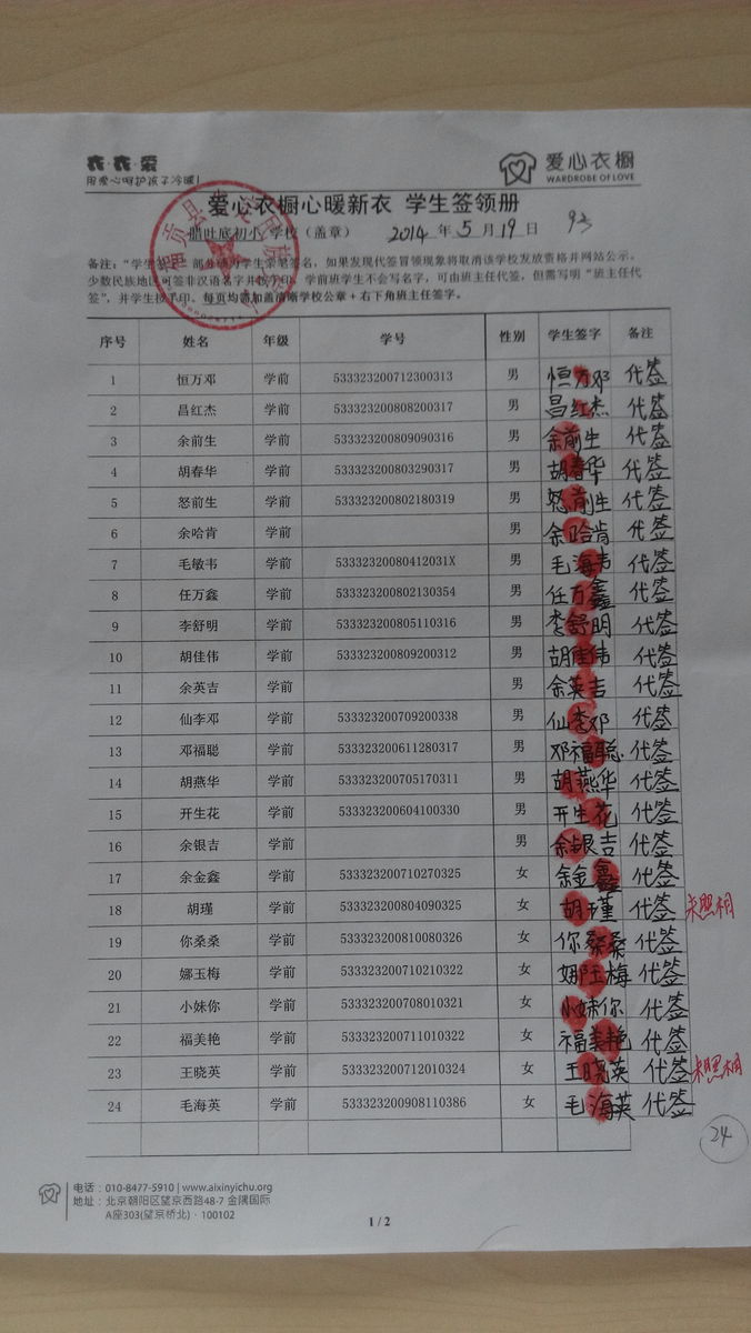 Eae68fdd77a665166df0029a18fcfa00