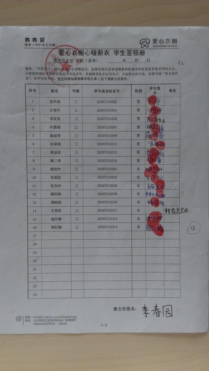 836b1903e8abf45d6056d6792eb0281e