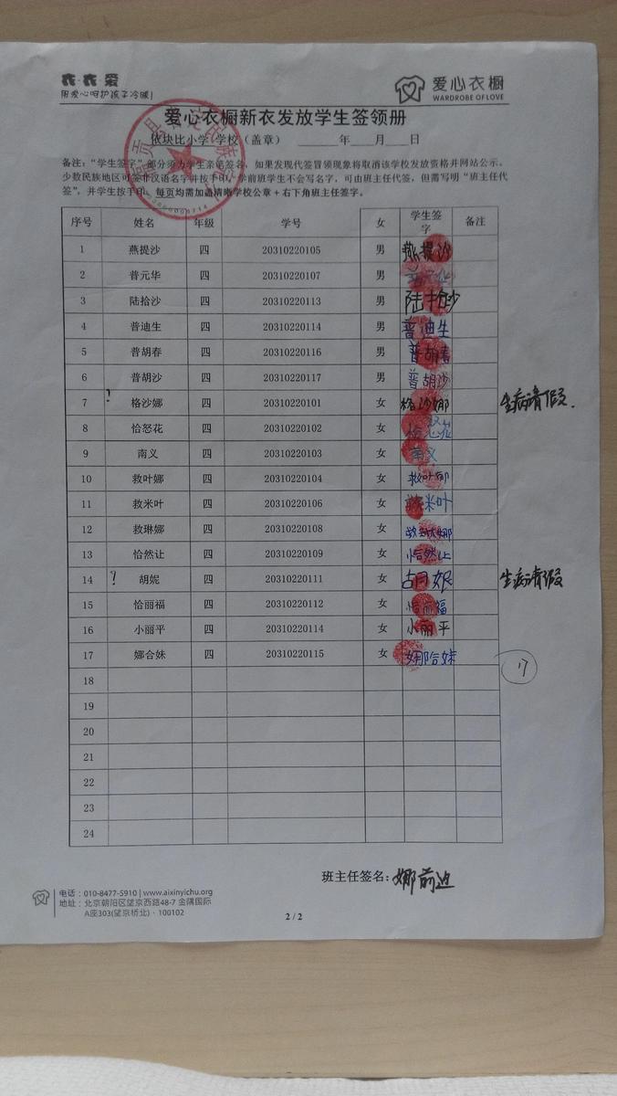 8e9e969199a6850b866b4ea844accd1d
