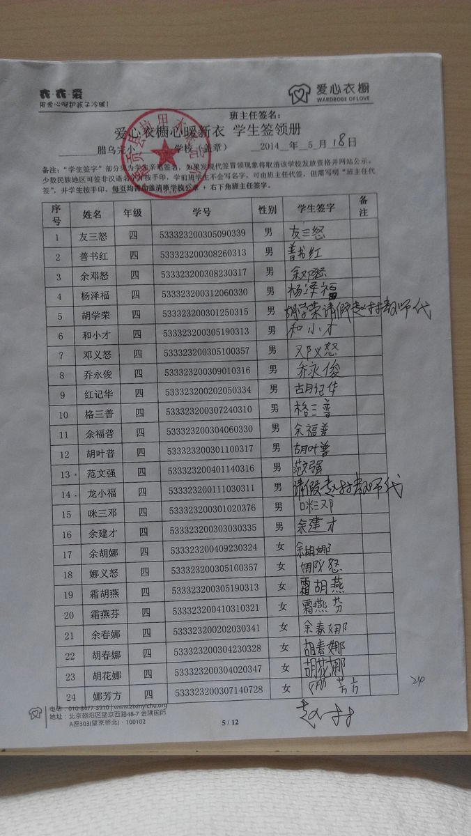 56f84544e7cd76a60ceb8c93b7375f4a