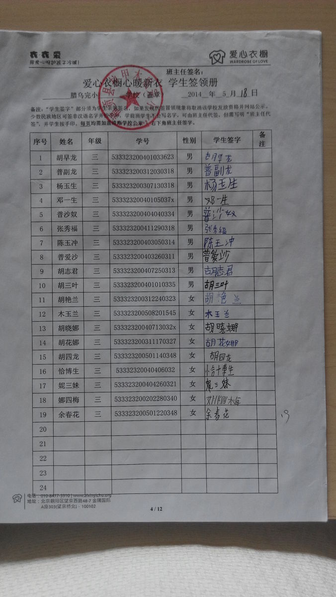 715da457cf6301ec1ff4ac29ea46952d