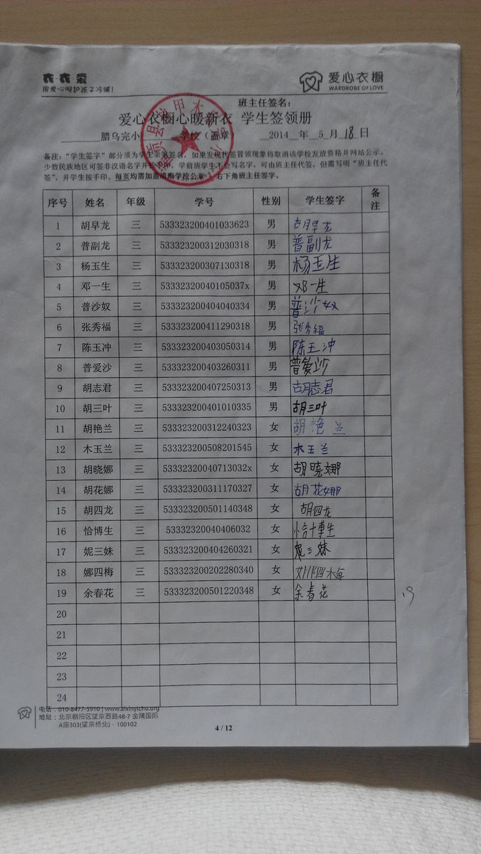 7326a4b9c86332ee36adbbcfb235ee8d