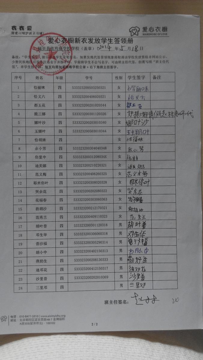 3001840632a25ab35ef8fb2e3a1e186c