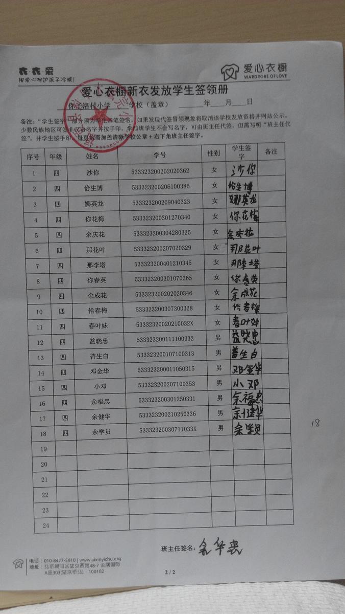 B97dadb9663349f20771397c1cfab9aa