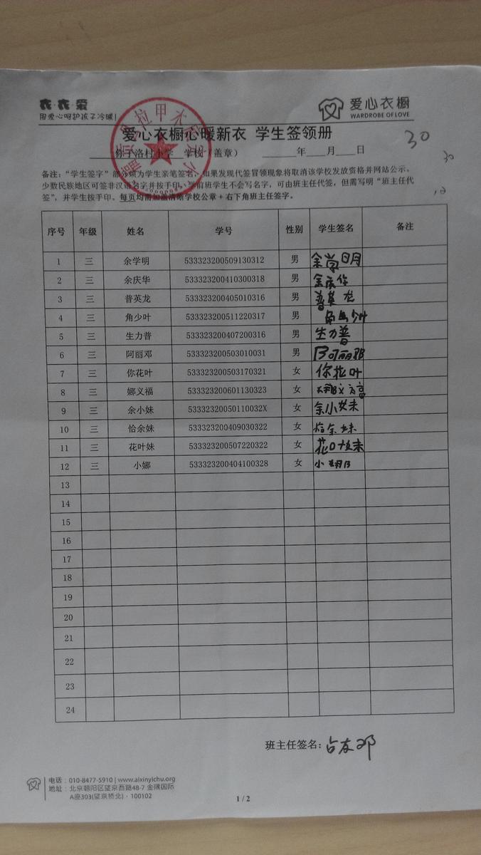 E9bd79f70d064591a2969f7438e5bed3