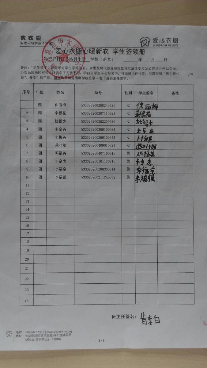 Ed2b46f005f7526f97e0d47414a7554a