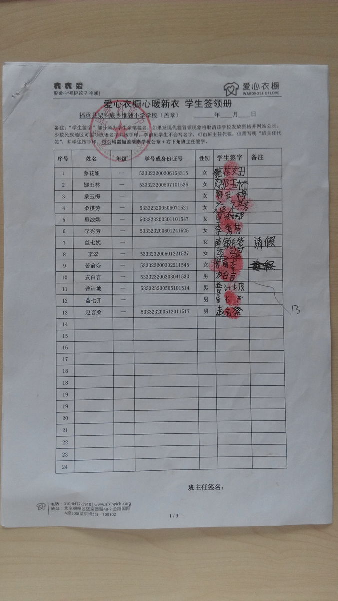 479129ed6b87a7e45a85668309415e82