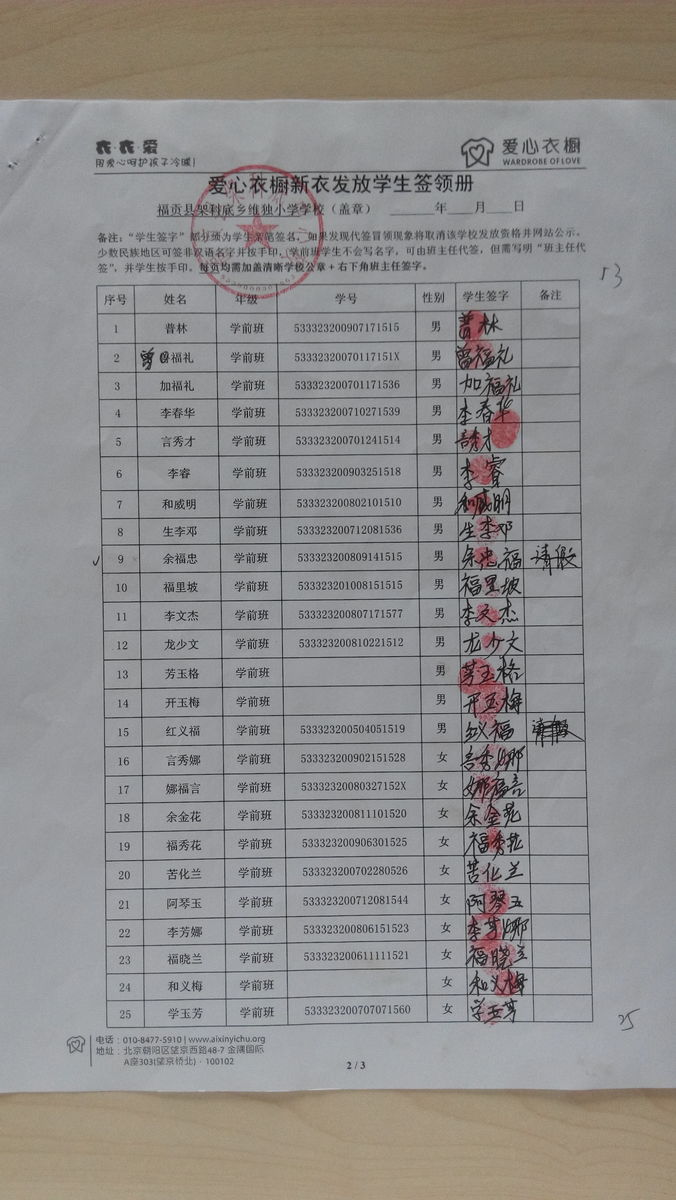 B9b16f3303626f4cf9a9e949844e583a
