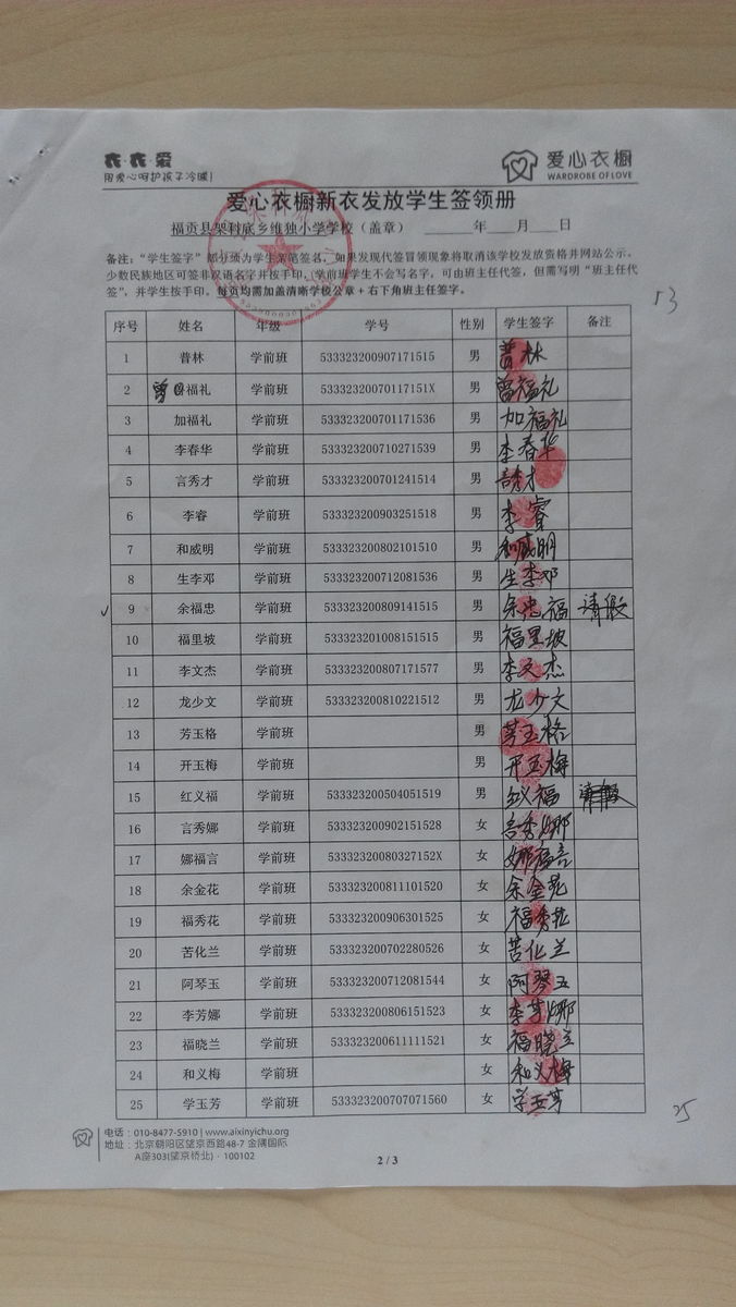 Eeba89f4eafc2141e337f10edbfd5104