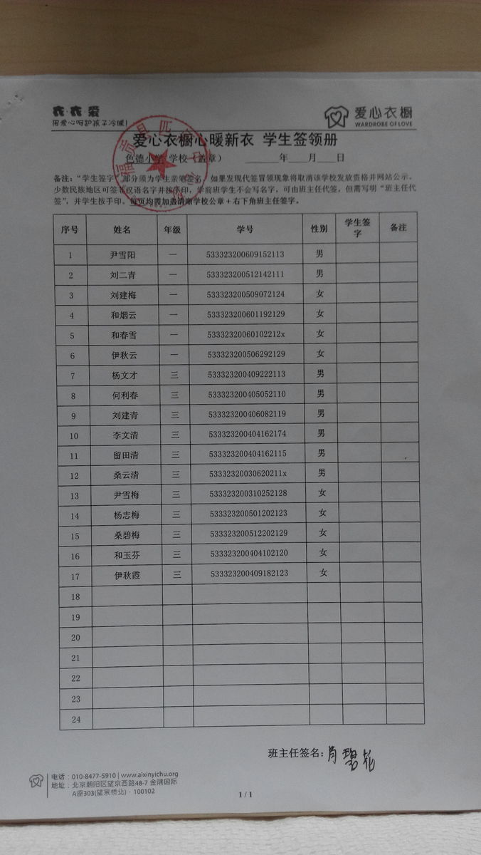 502a24def07f74deb5a59c1c9802d6c8