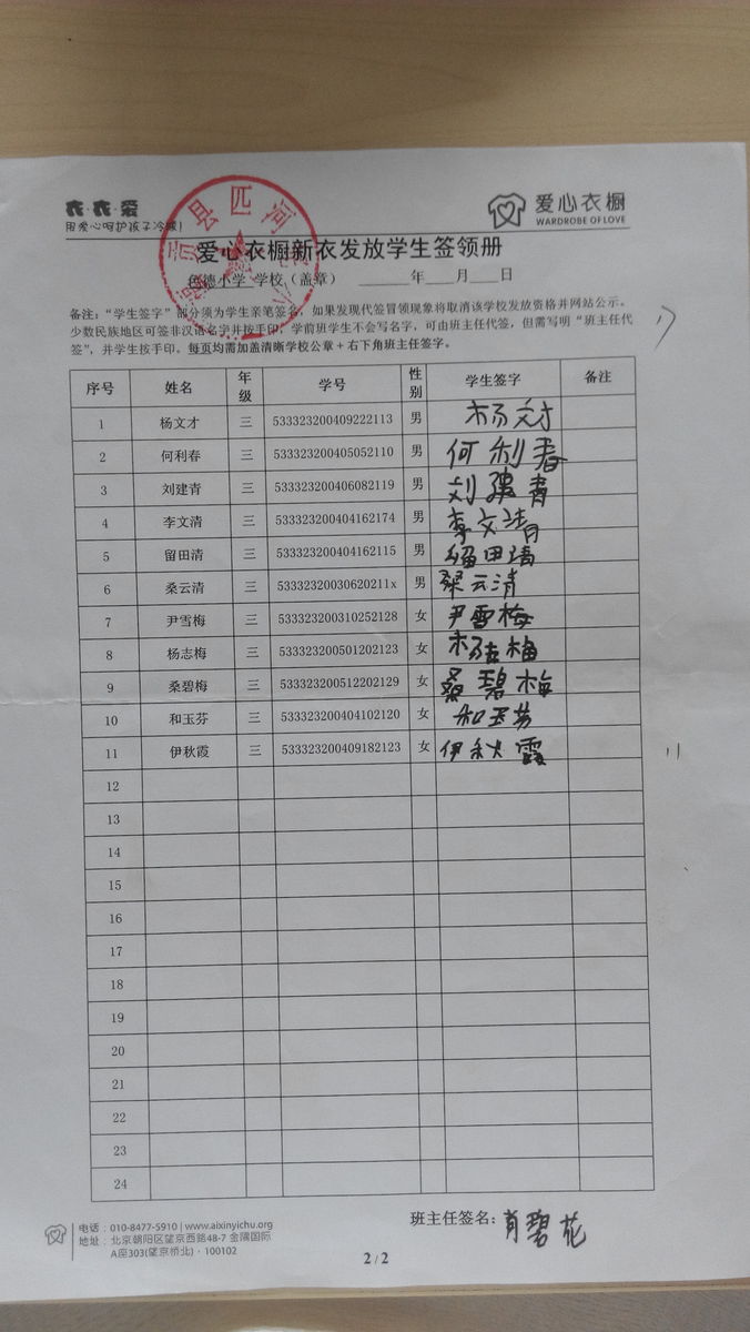 6b34126ca3b8f60a2b94bb19203df0d0