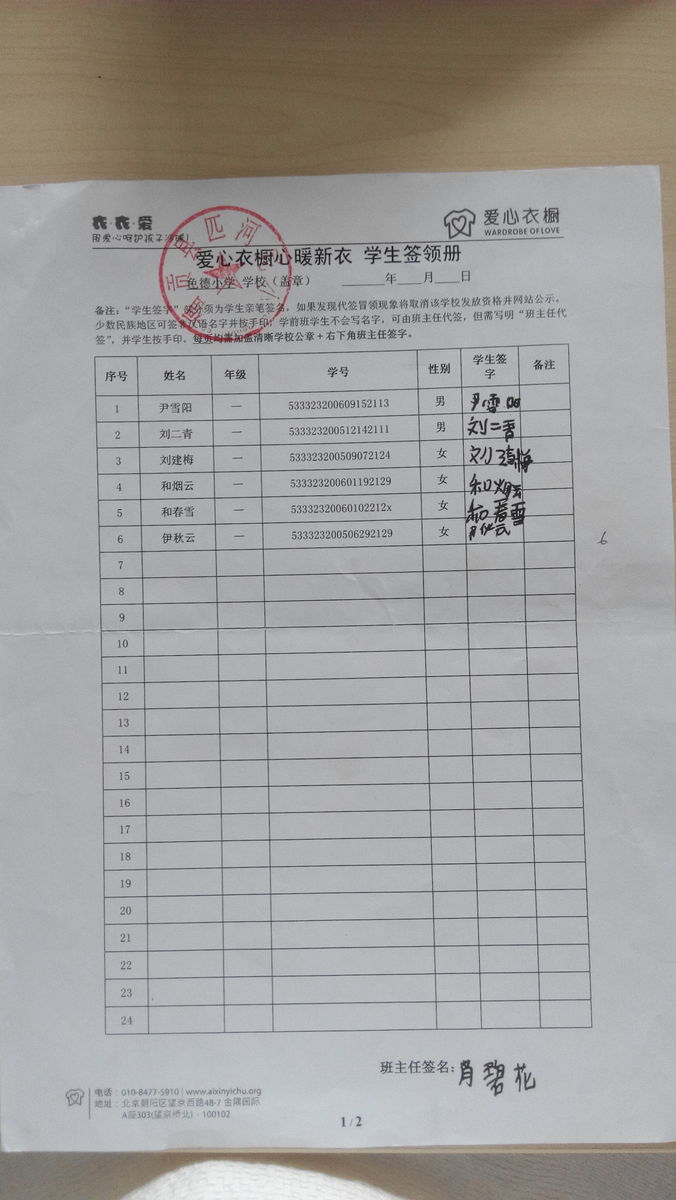 E5ef71d0d59e697996e30b99075e2e43