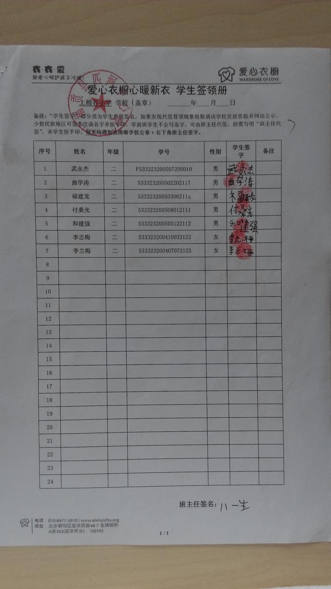 45dda9bda9853811f7109adb2b2da06b