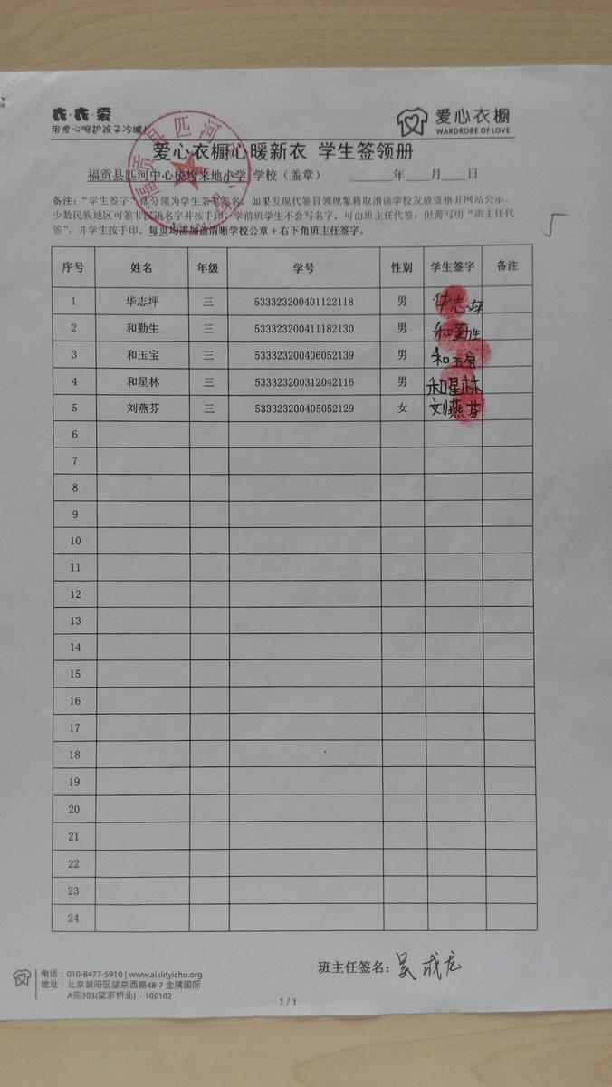 Eb655dc5618f9782052bb96e75b2c0a8