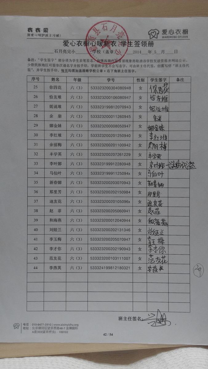 065e3e138acb0b9b9cb34bfb0b193a15