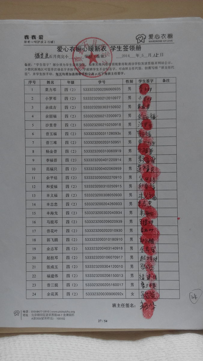 0a036685a60add2ac8231d0093ac5e0d