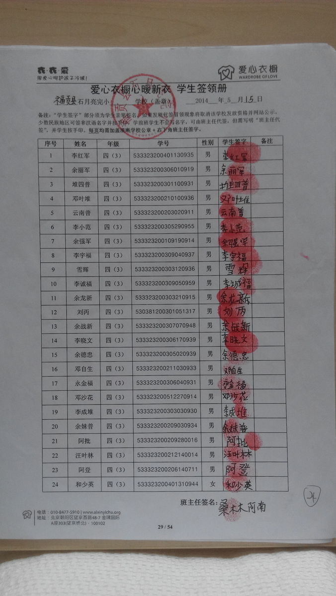 1c0a4345a9b350901bb09a2904000b54