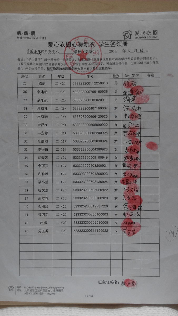 218d74ccaeeac15d7214866dc0193c1d