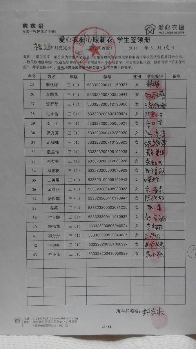 414adb88681086a3a014e3081b47e05d