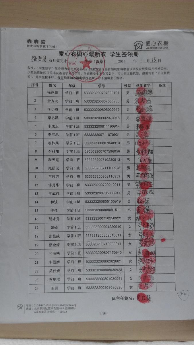 41596097953c188ee34bb952609ec088