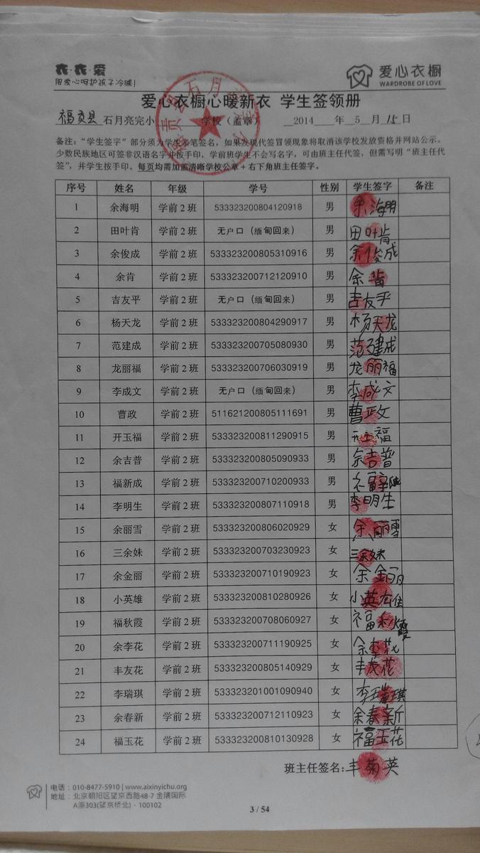 48363489ce5f5a92535d979306590517