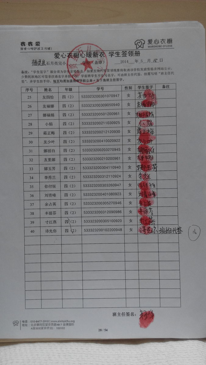 48b5a279d58512a3fb51ff020433eb03
