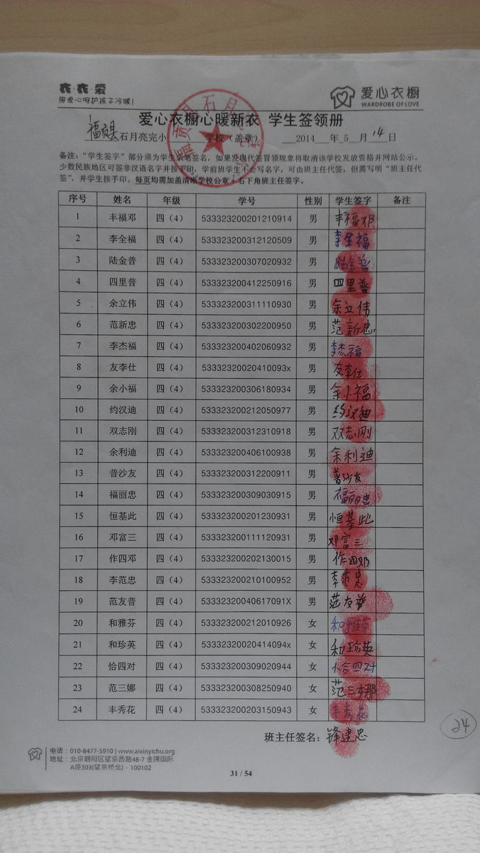 4bc433a4f3a54d45098580e1b45e502b