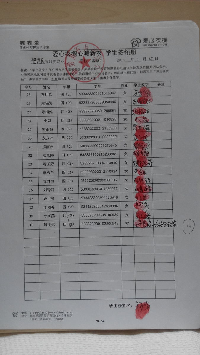 4dc215e5e2c7df0774d279388b5e5482