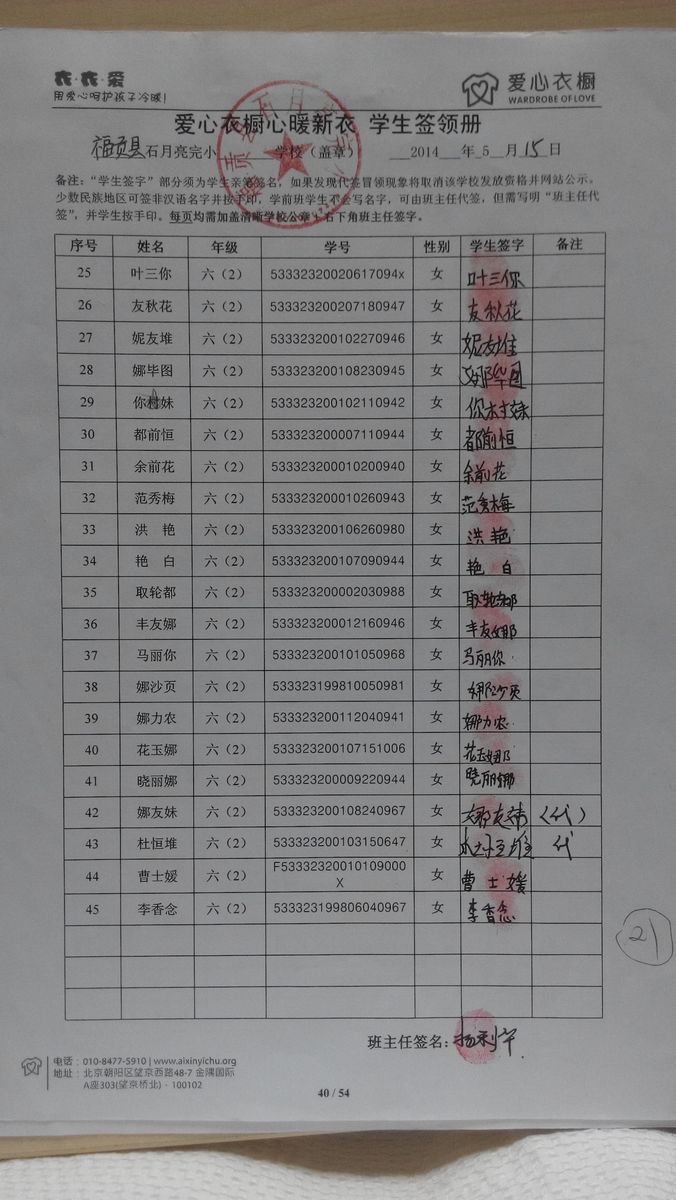 4e5413dbd07a9ee23f3aaa682dc77f46