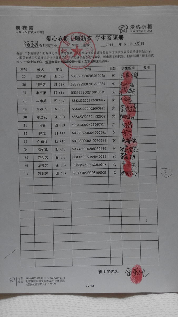 59e2b808f8a255faf63f56be3fdb528b