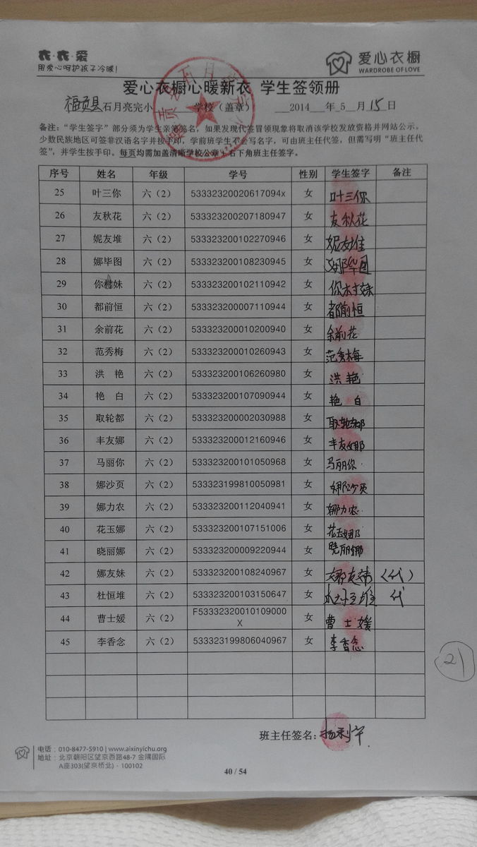 5d072be8981bd6158c88e07f0a87d91a