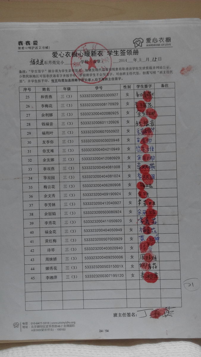 66caf9f5c230c947176d90ffd67c0d7e