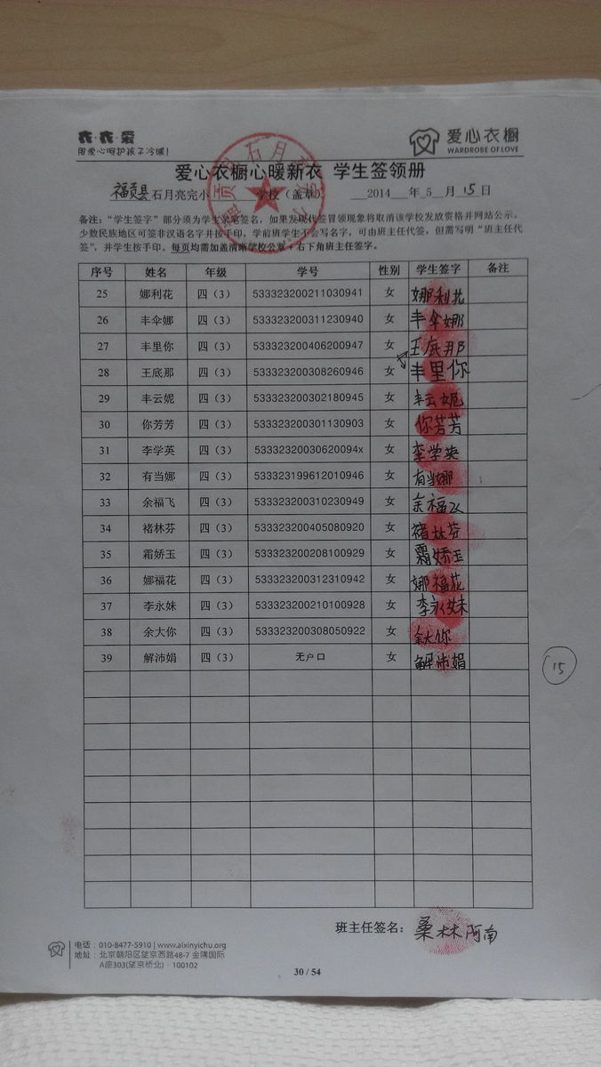 7a64e70872d29c20ee50d41ed2d9018b