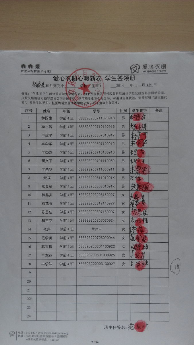 805d28bc23c4cc2e8d42d4e6fa3056f3