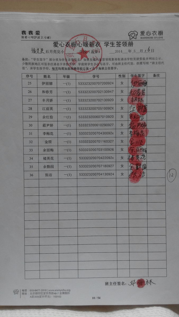 8e1b1a250d187cbf3b05e3f9a63a9288