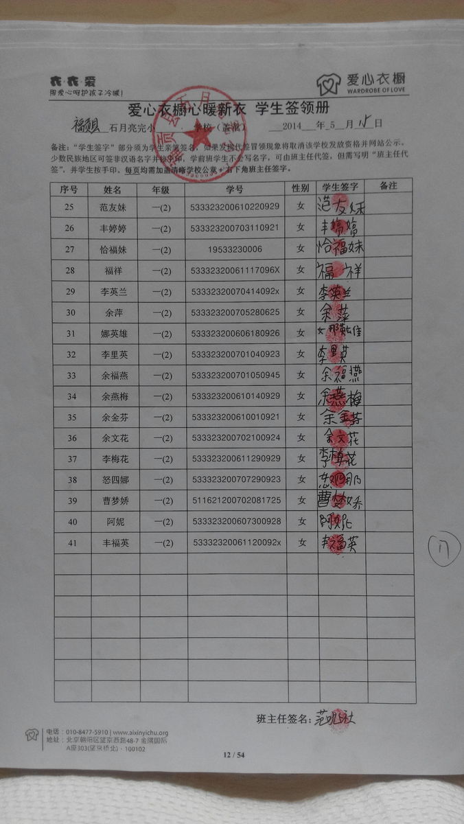 94f07d2547b7425c4ff8f9e349caa657