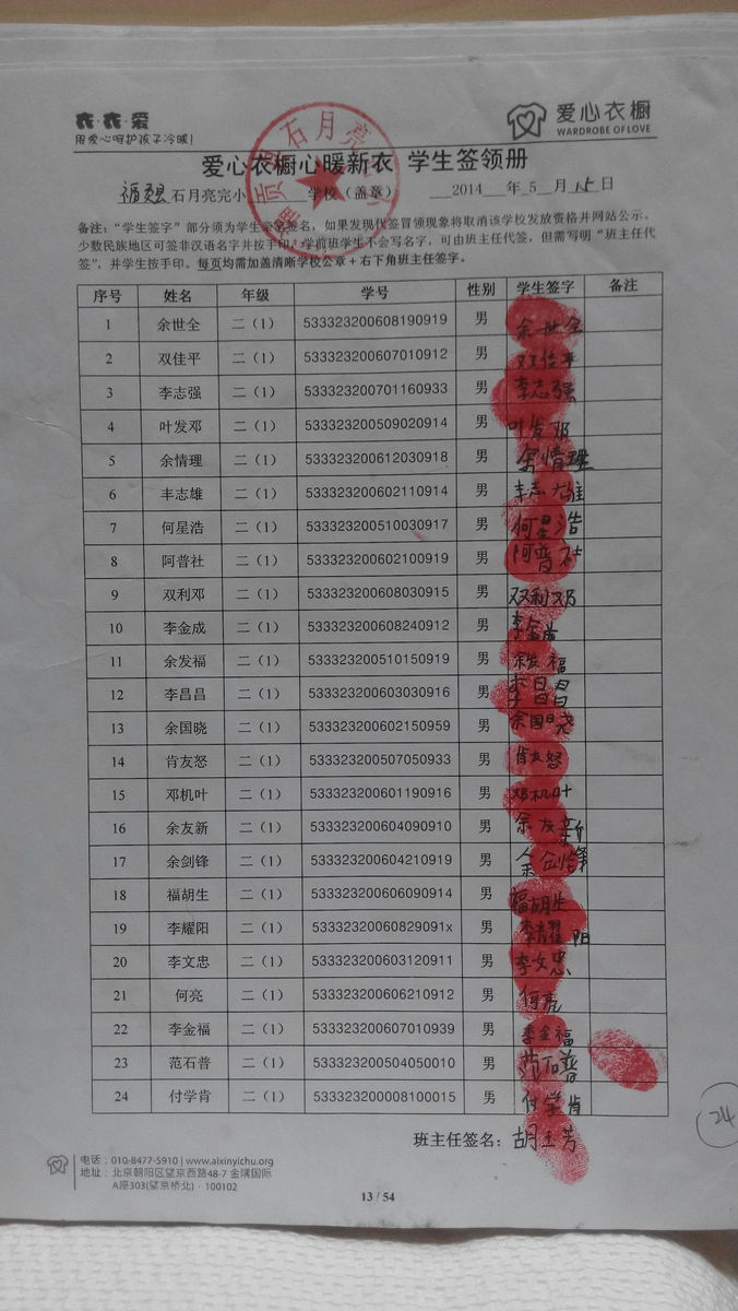 A69f5c92937f781450d720fb8925693a