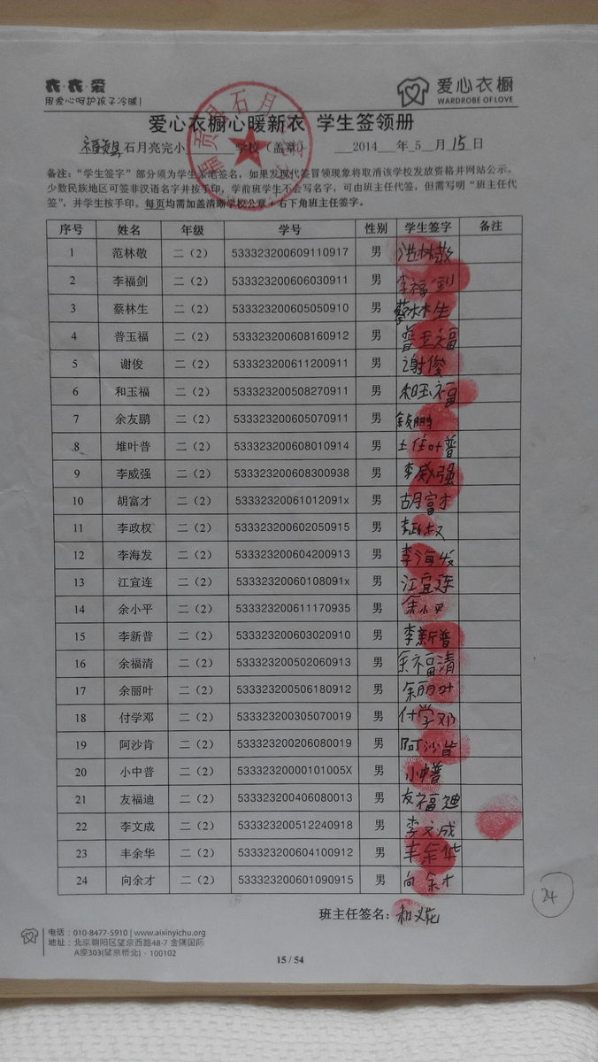 A7b73e8f484c611960d6e3c6ab3da4fe