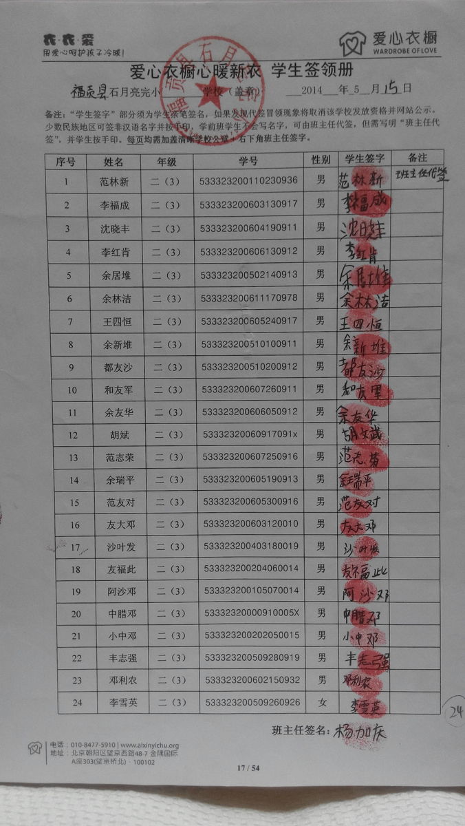 Baf34481a46c416b66a831edce47ba20