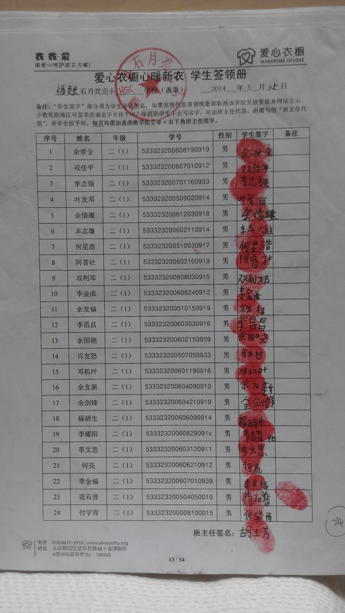Cc31fcc9ef0efaf5e748613d645ab870