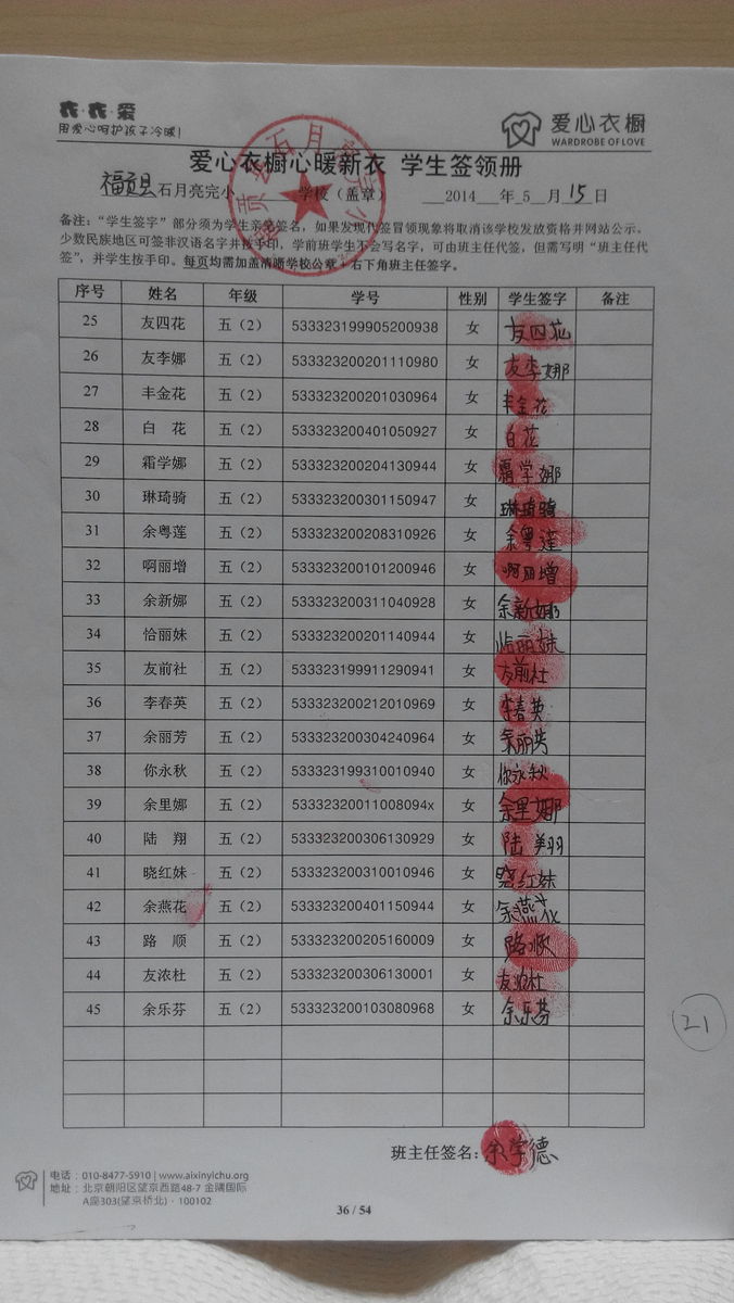 Da52038e3b9a2ae3a4fbaaa2292d9623