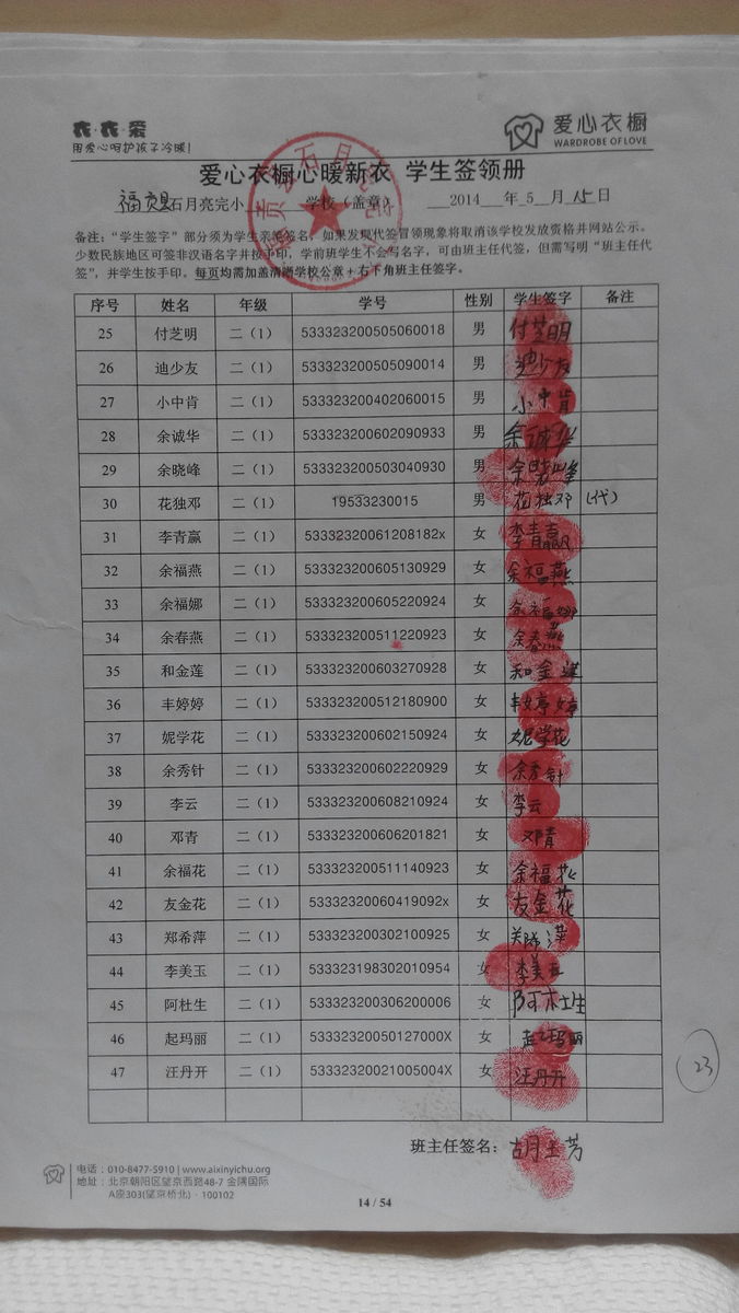 De1460923a74e7e40f8b534d0e4d1aa5