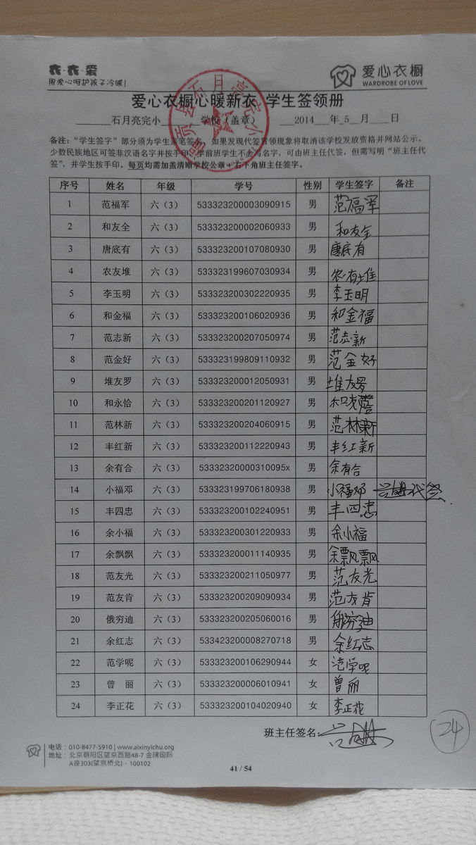 Eb04f0a05a925f7e1904fa6904adca40