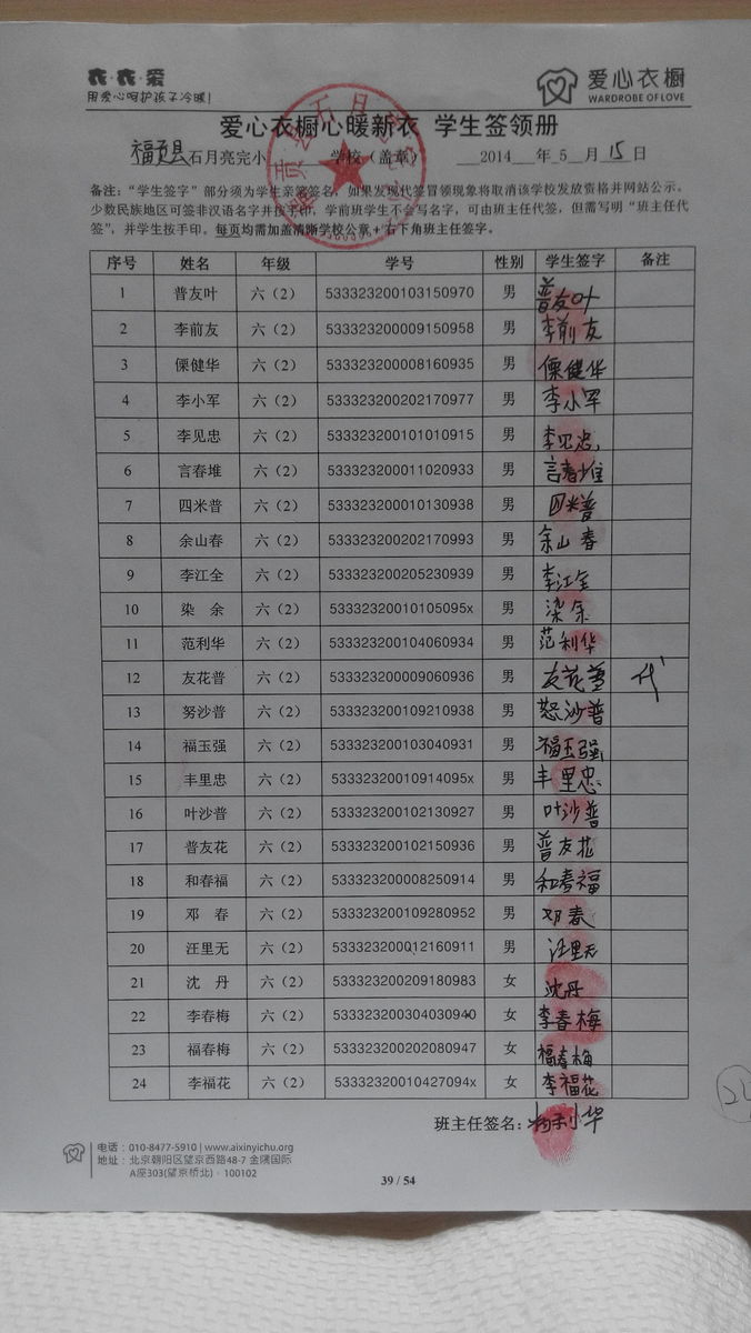Effd3ebbf61d2dc2b28f553a7c74d573