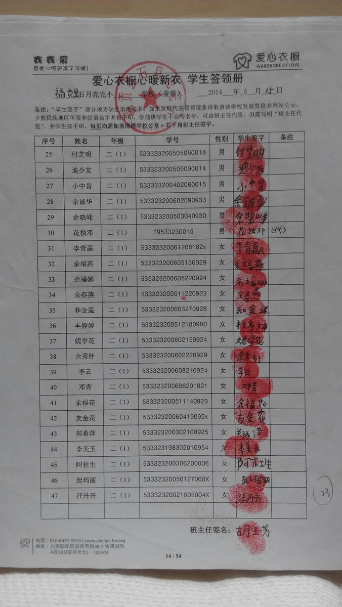 F07ac6eeb461bfff9697e586e31670c4