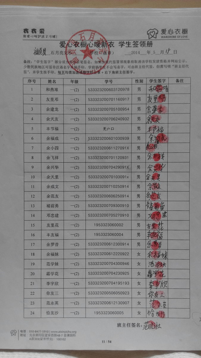 F32af679e87af550efd9f417cee9af3a