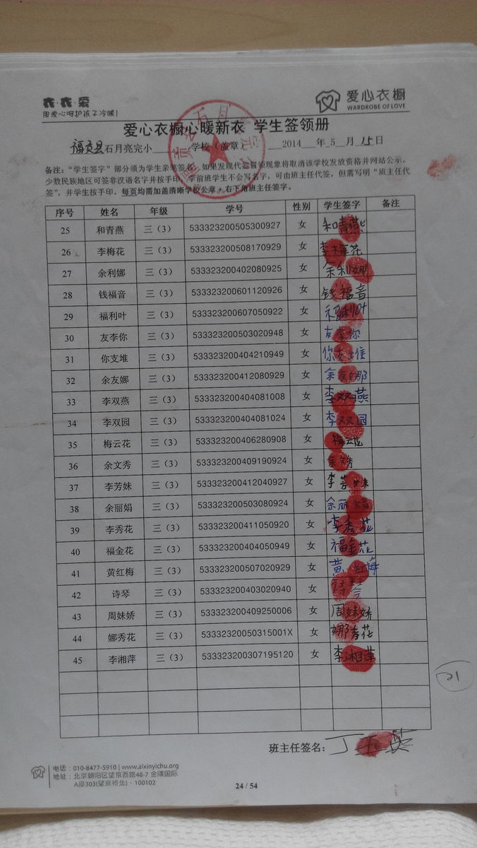 F41271cb9ce479e8cfba6c0673ae72b9