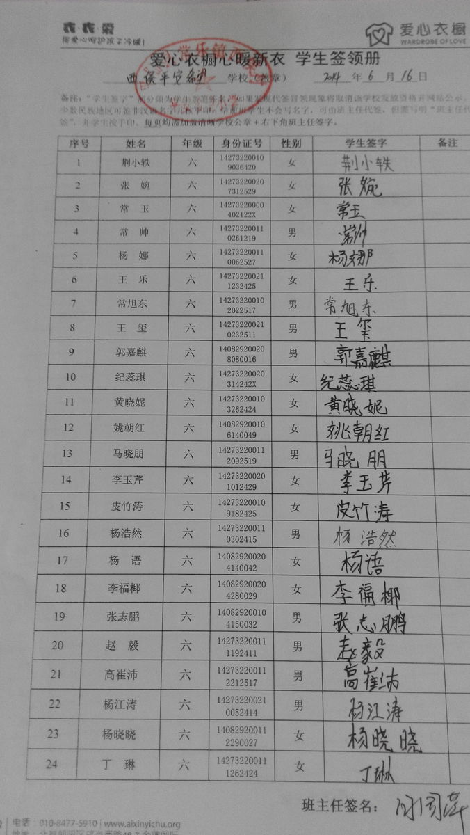 13a79632b1e6ae2582e85548ee19719b