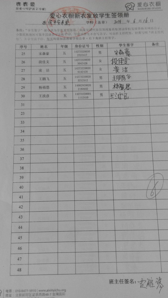 Dad1aff7e73cec9096b28c30edb3565e