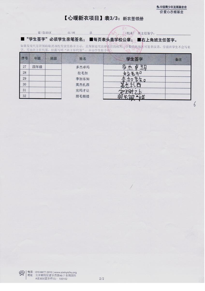 D929900c4cd7e554ae60971c5c2e2ef0